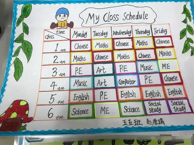 英语课表大家做 赏心悦目看作业