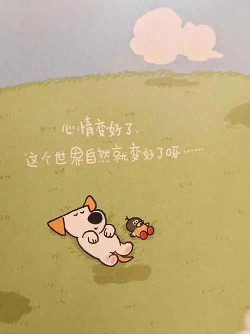 有趣又治愈的漫画,养狗狗才懂