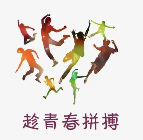 2019郑州中支青春新力量