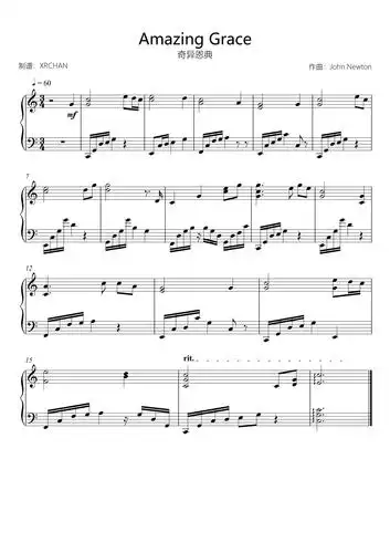 奇异恩典 amazing grace (c大调简易版)钢琴谱-虫虫钢琴