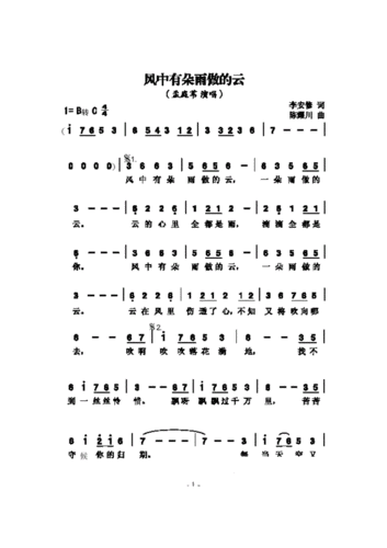 经典流行歌曲(简谱)大全.pdf 200页