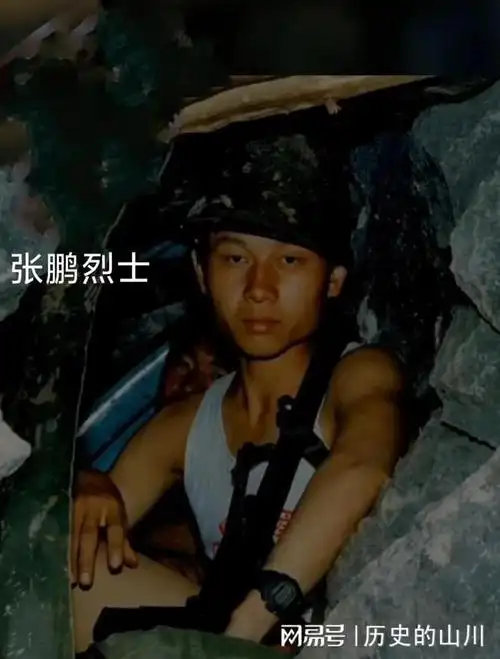 老山烈士张鹏生前在战场上为人们留下最后的一张遗照