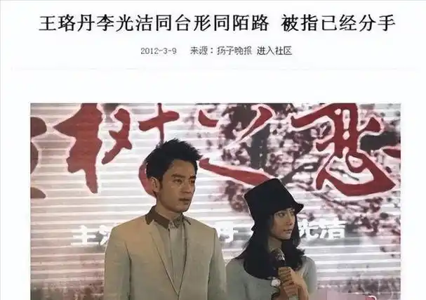 回顾他娶过郝蕾爱过王珞丹负了殷桃没想到38岁娶了小11岁的她