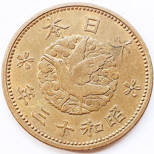 飞鸟 日本 昭和13年 一钱 1钱 青铜硬币  23mm 纪念币铜钱【5月21日发