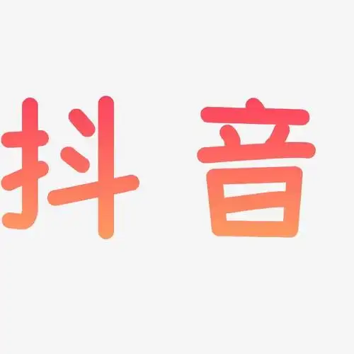 抖音温暖童稚艺术字签名-抖音温暖童稚艺术字签名图片下载-字魂网