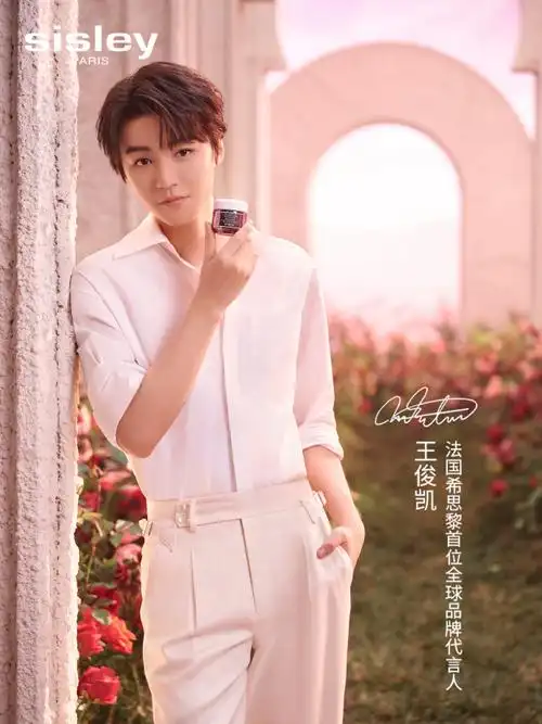法国希思黎首位全球品牌代言人@tfboys-王俊凯邀你邂逅美肌弹润新生.