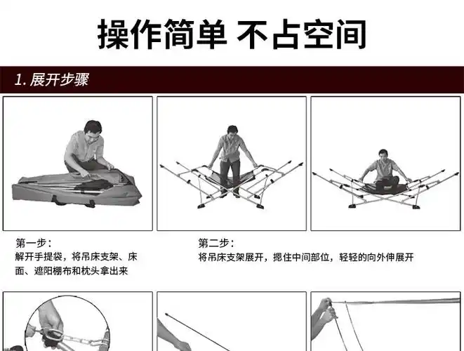 尚派户外 大号单人遮阳吊床可折叠 任意地形吊床加厚帆布折叠床_不