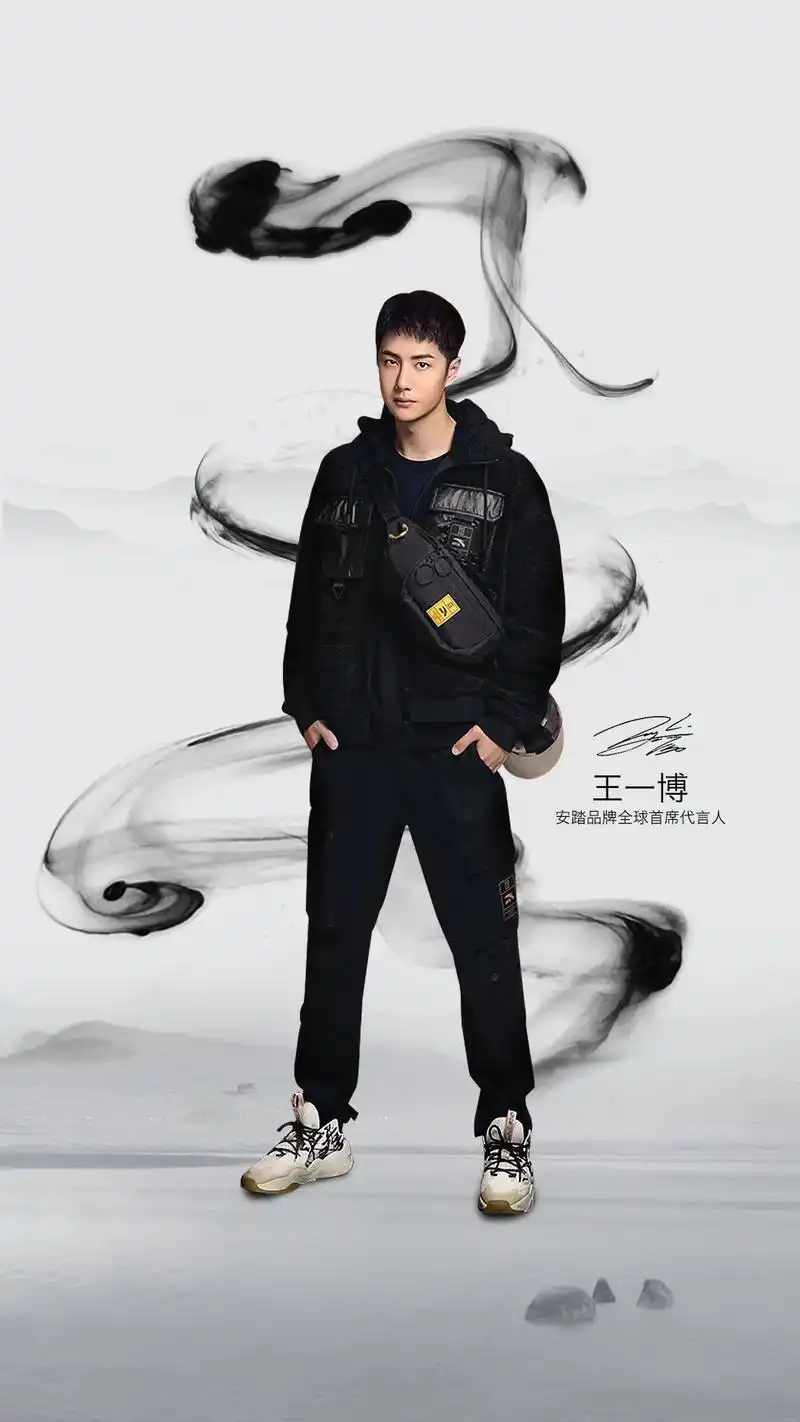 王一博 #王一博代言安踏 #王一博安踏全球首席代言人 爱运 - 抖音