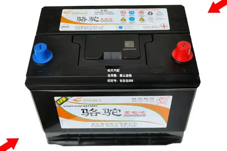 骆驼efbs95启停电瓶适配奥德赛凯美美瑞汉兰达雷克萨斯汽车电瓶