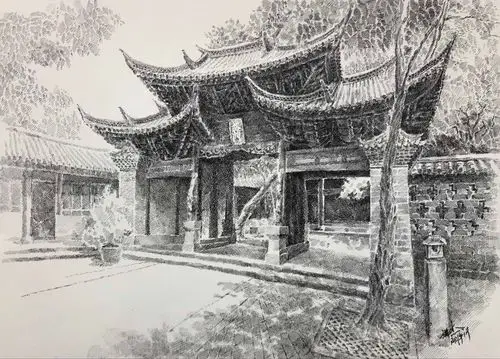 云南红河石屏古城 素描