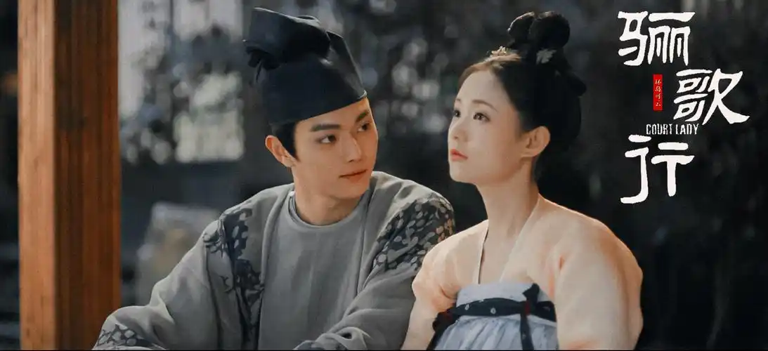 三观不正,强行降智,李一桐许凯新剧《骊歌行》恐怕是很难行了