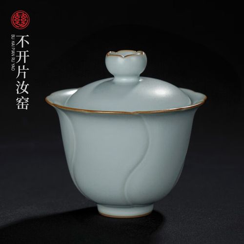 茶具景德镇全手工瓷器花满堂盖碗 花满堂盖碗180ml 不开片慈字底款