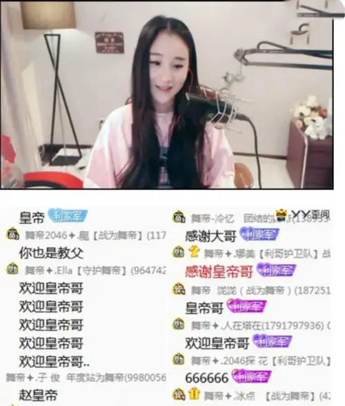 横空出世,为娱加公会女主播沈曼豪刷几百万,助其进入yy年度盛典top