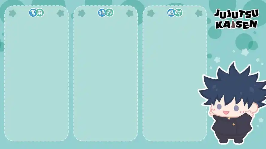 咒术回战q版分区背景图,艺术壁纸-回车桌面