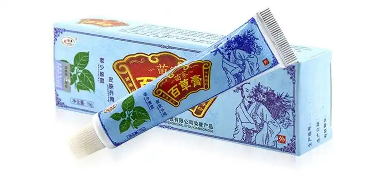 欢夫苗家百草膏乳膏百草膏苗家百草膏软膏