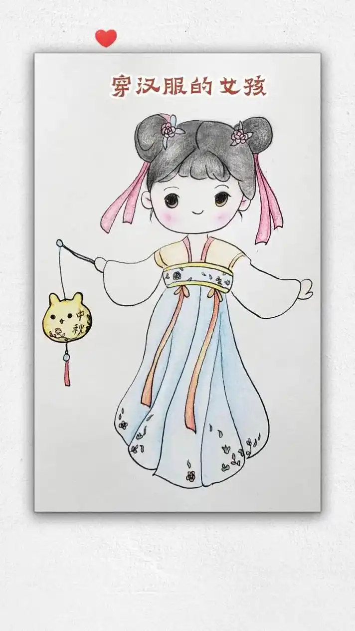 穿汉服的小女孩简笔画97彩铅手绘.#中秋快乐 #抖音图文来了 - 抖音