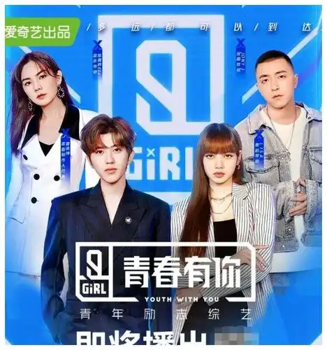 都纷纷炸了,这就是强强联合啊,蔡徐坤是偶练第一季的学员,也是最后的c