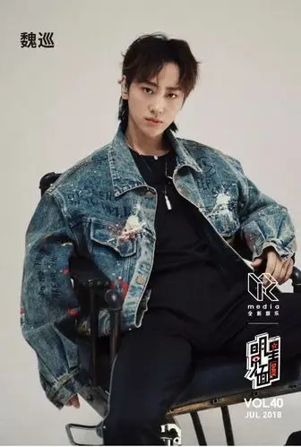 福利│《明星见面日》魏巡:与过去告别