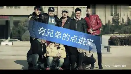 有兄弟的点进来看看.