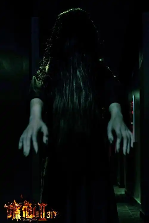 《碟仙诡谭2》曝恶鬼剧照 张韶涵方力申惊恐