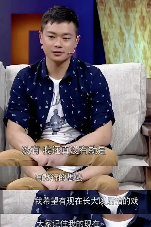 如果不是"消失"五年,曹骏现在也是顶流了吧?