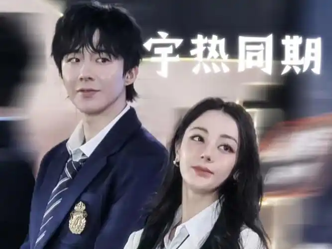 迪丽热巴×刘宇宁|洛梓无悔|如果有来生,我也要陪着你.