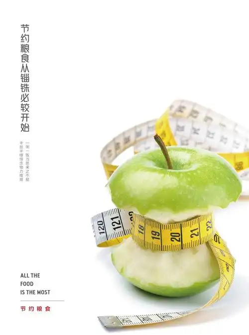 "厉行节约"公益广告作品