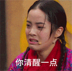 18万拍得欧阳娜娜戏服结果很扎心罗志祥的