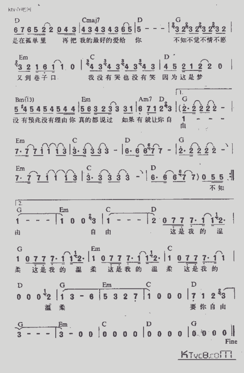 温柔_歌谱简谱_哆来咪123曲谱网