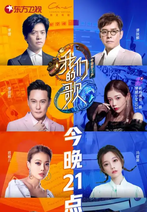 这次牌面大了!冯提莫《为爱痴狂》获原唱点赞:小姑娘声音不错