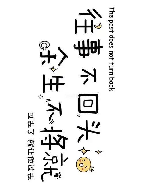 励志壁纸防止玩手机提醒学习