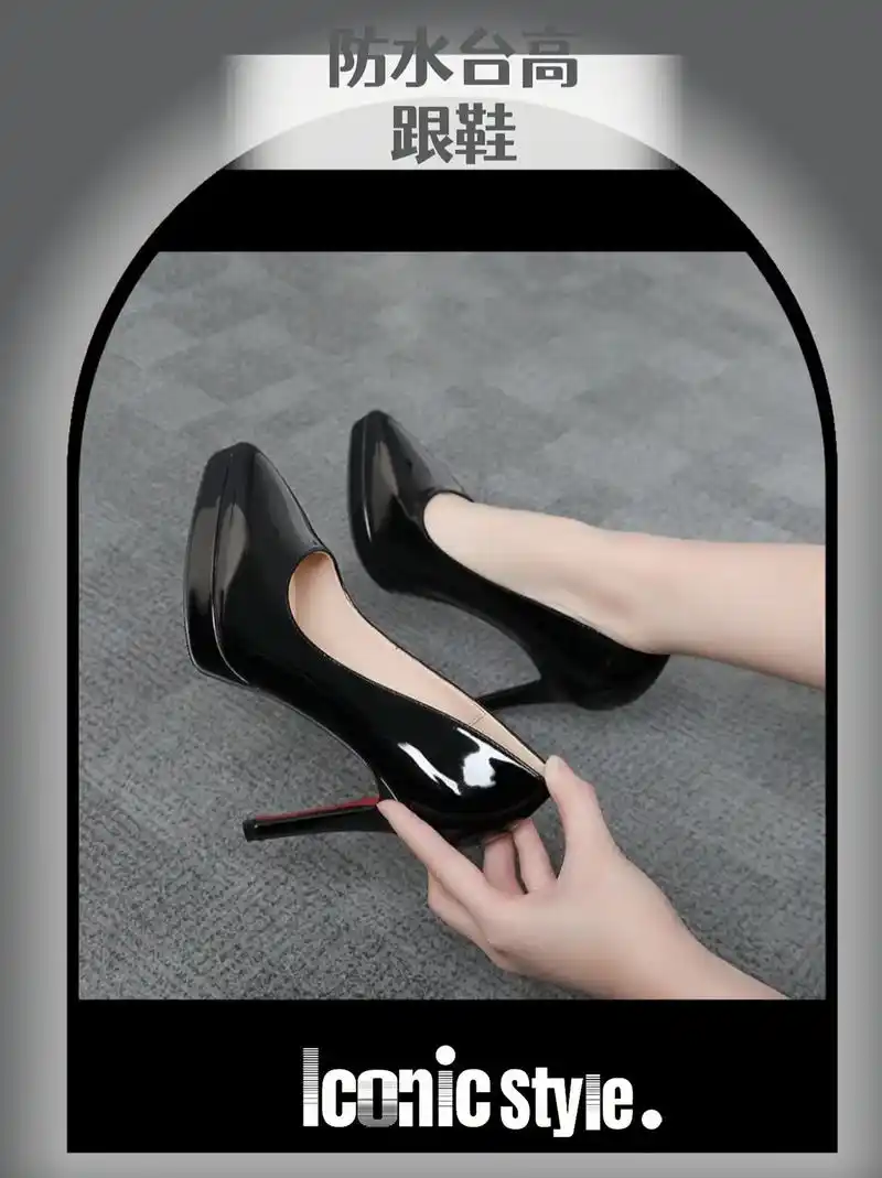 漆皮防水台高跟鞋,尖头细跟时尚潮流.