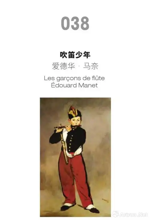 会证明爱因斯的时间论是对的让我们的绅士和淑女一样呆反正马奈的午餐