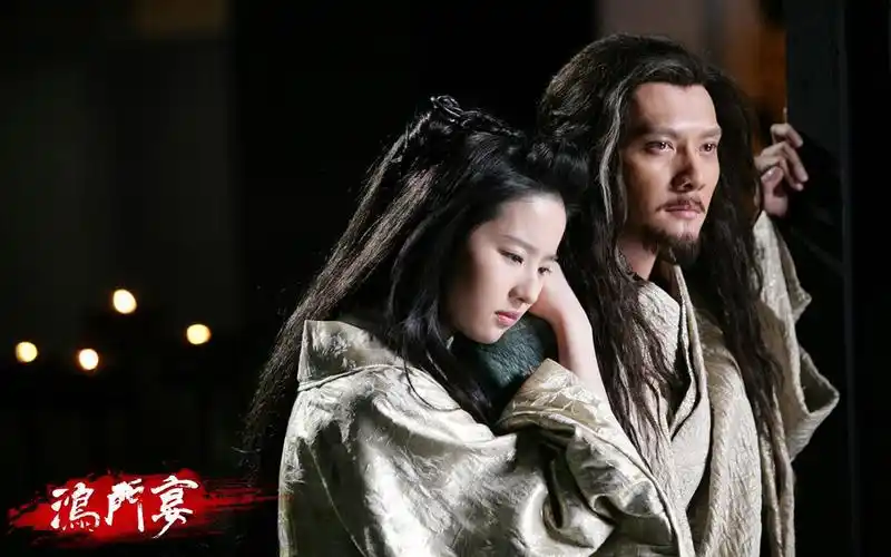 鸿门宴冯绍峰和刘亦菲桌面壁纸