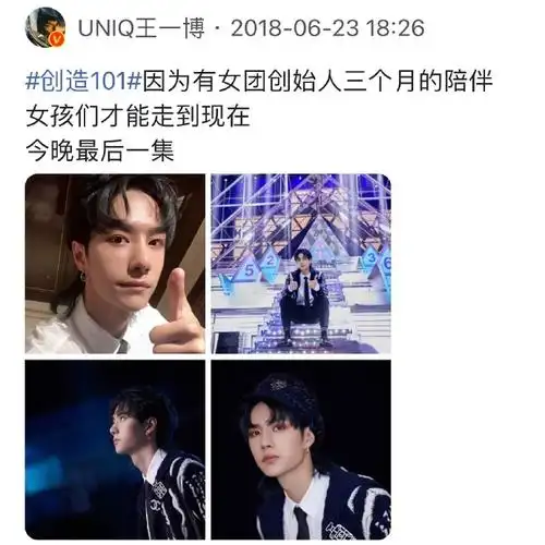 18年王一博发的微博,有中秋快乐也有元宵节快乐,有自拍也有感谢粉丝