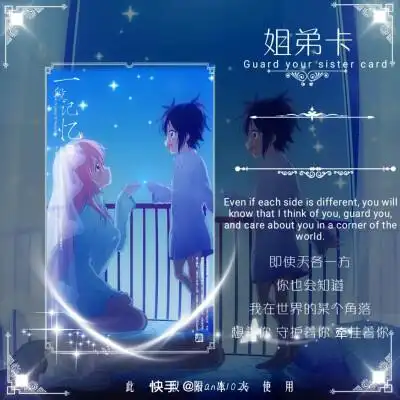 收集   点赞  评论  姐弟卡模板 0 0 喝汤定  发布到  的 图片评论 0