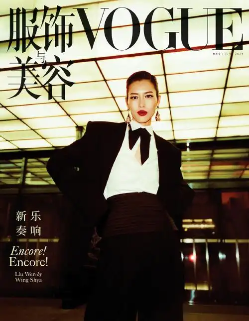 刘雯vogue六月刊封面##刘雯复古电影vogue大片