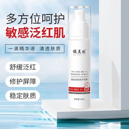 激素脸过敏感肌肤爽肤水化妆品过敏修复角质层深层补水脸脱皮止痒