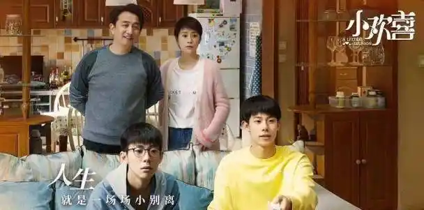 原创原创小欢喜林磊儿醉酒与童文洁称兄道弟引人发笑又让人心疼