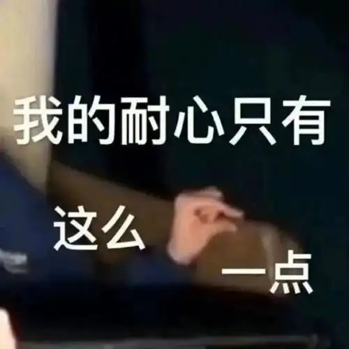 文案##小清新壁纸##小众图片##朋友圈背景图##表情包##沙雕表情包