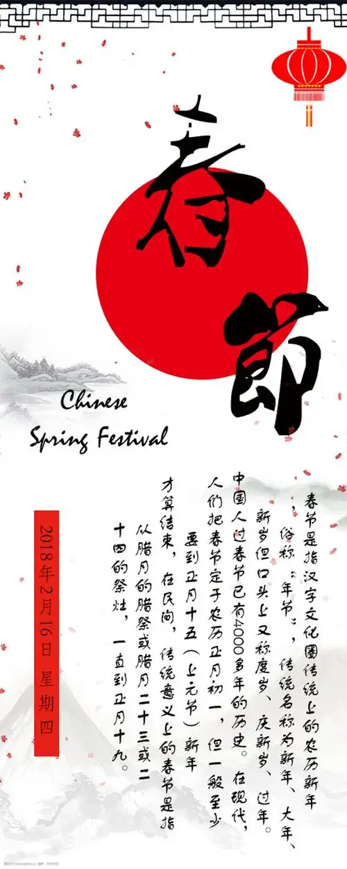 设计图库 海报设计 节日海报   上传: 2018-11-16 大小: 4.