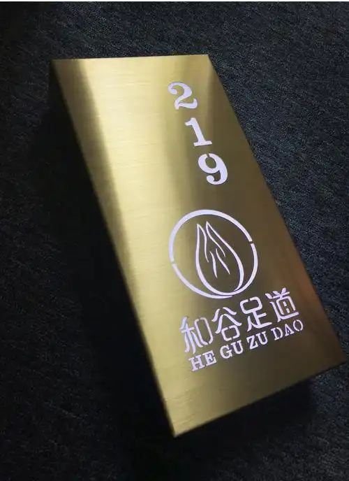 拉丝不锈钢玫瑰金镂空灯箱 金属镂空酒店房号牌酒店发光门牌定做