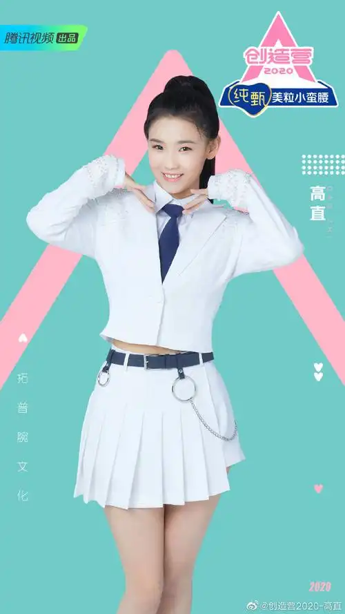 创造营2020创3首播教练黄子韬发飙不能行就走人