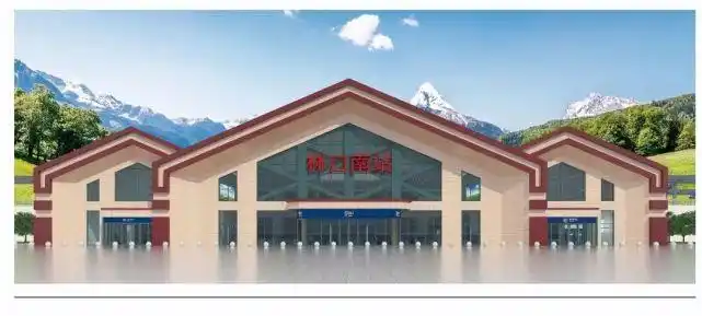 林口南站建成效果图