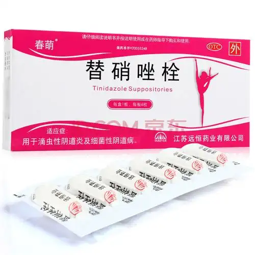 春萌 替硝唑栓 6粒 细菌性滴虫性阴道炎妇科病炎症药 5盒