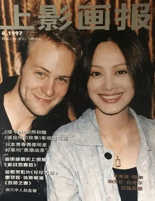 宁静和她前夫这张封面图还蛮好看的