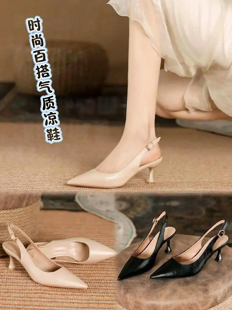 创作灵感 2024新款细跟高跟凉鞋女,时尚又百搭!尖头