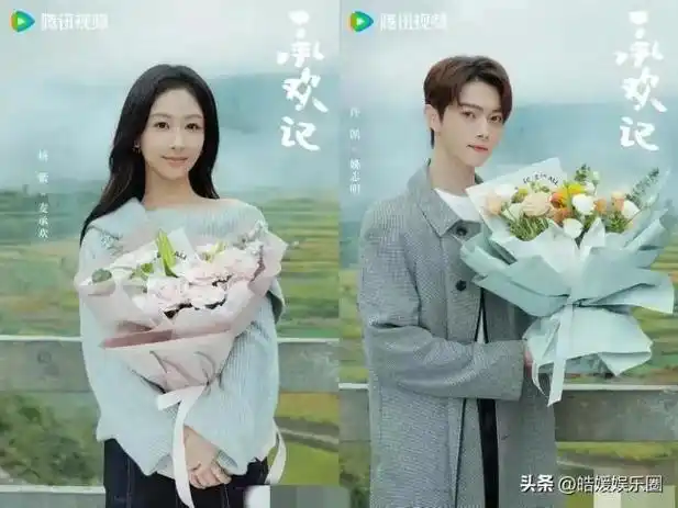 杨紫,又捧红三个男星