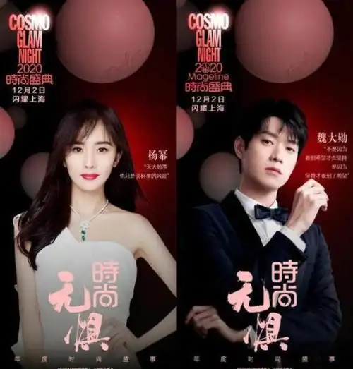 原创恭喜杨幂魏大勋官宣好消息