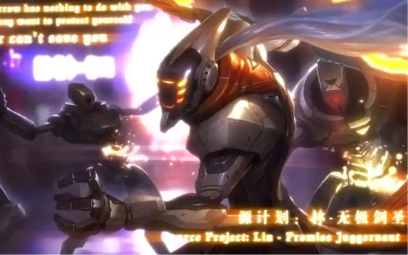 【源计划·林-无极剑圣】超燃高能变身宇宙重制计划 无极之道 在我